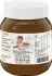 Ferrero Nutella (450g)