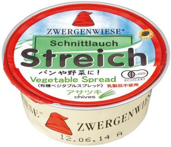 Zwergenwiese Streich Schnittlauch (50 g)