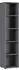 Germania Aktenregal 5 OH schmal Graphit, 45x197x40cm (4234-547)