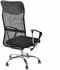 HJH Office Stryka Net Chefsessel Netzstoff Schwarz