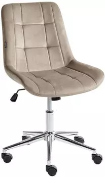 Beliani Melrose B&uuml;rostuhl Samt, taupe, h&ouml;henverstellbar (698056)