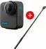 GoPro MAX