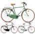 Montana Bike Sport 28 Zoll RH 52 cm schwarz
