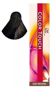 Wella Color Touch Rich Naturals 5/97 hellbraun cendre-braun (60 ml)