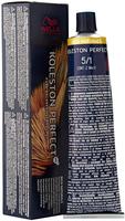 Wella Koleston Perfekt me 5/1 Hellbraun Asch 60 ml, Grundpreis: &euro; 133,17 /...