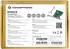 Conceptronic PCIe USB 3.2 Gen2 (EMRICK09G)