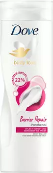 Dove Body Love Barrier Repair (400ml)