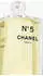 Chanel No.5 The Body Oil 250 ml