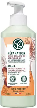 Yves Rocher Pflegend Bodylotion 390 ml