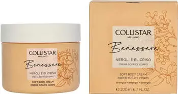 Collistar Well-being Neroli and Helichrysum Soft Body Cream 200ml