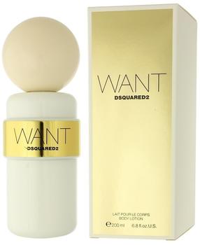 Dsquared2 Want Body Lotion (200ml)