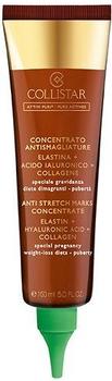 Collistar Anti Stretch Marks Concentrate (150ml)