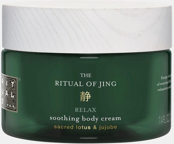 Rituals Ritual of Jing Body Cream (220ml)