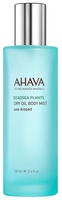 DRY OIL Body Mist Sea-kissed 100 ml