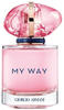 ARMANI - My Way Nectar - Eau de Parfum - 720906-MY WAY EAU DE PARFUM NECTAR 30ML