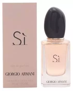 Giorgio Armani Sì Eau de Parfum (30ml)