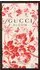 Gucci Bloom Eau de Parfum (100ml)