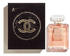 Chanel Coco Mademoiselle Eau de Parfum