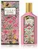 Gucci Flora Gorgeous Gardenia Eau de Parfum (100 ml)