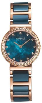 Bering 10729-767