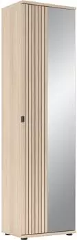 Harper Garderobenschrank ILMINSTER 55x202x38cm, basalt (PISA)