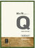 Nielsen Quadrum 50x70