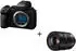 Panasonic Lumix DC-S5IIX Kit 24-105 mm