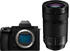 Panasonic Lumix DC-S5IIX
