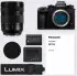 Panasonic Lumix DC-S1II E Kit 24-105mm