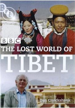 BFI The Lost World Of Tibet [UK IMPORT]