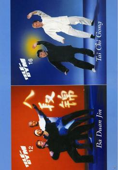 Tele-Gym 12 + 16 - Ba Duan Jin / Tai Chi Gong [DVD]
