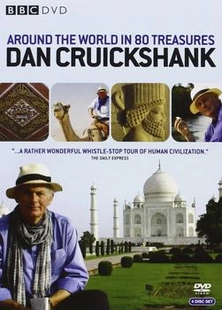 2 entertain Around The World In 80 Treasures [UK IMPORT]