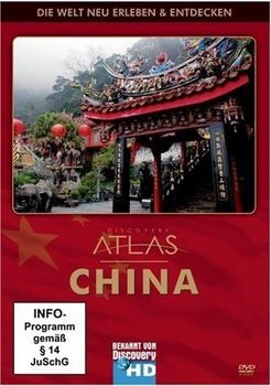HMH Discovery HD Atlas - China