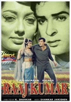 Eros International Raaj Kumar [UK IMPORT]