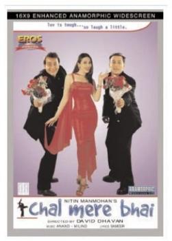 Eros International Chal Mere Bhai [UK IMPORT]