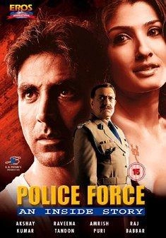Eros International Police Force [UK IMPORT]