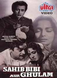 Eros International Sahib Bibi Aur Ghulam [UK IMPORT]