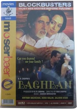 Eros International Baghban [UK IMPORT]