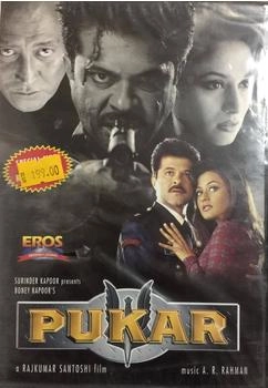 Eros International Pukar [UK IMPORT]