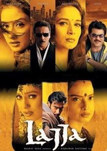 Eros International Lajja [UK IMPORT]