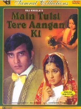 Tip Top Video Main Tulsi Tere Aangan Ki [UK IMPORT]