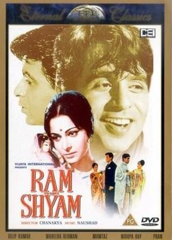 Tip Top Video Ram Aur Shyam [UK IMPORT]