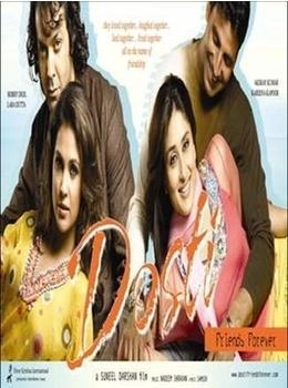Tip Top Video Dosti [UK IMPORT]