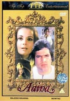 Tip Top Video Aaina [UK IMPORT]