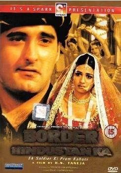 Spark Border Hindustan [UK IMPORT]