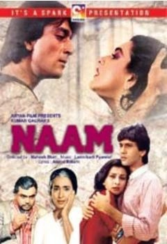 Spark Naam [UK IMPORT]