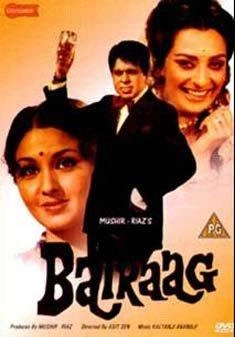 Spark Bairaag [UK IMPORT]
