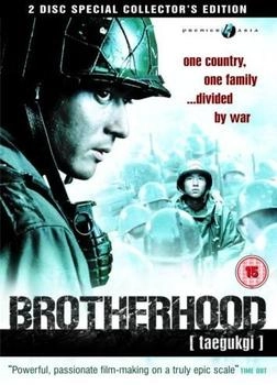 CEG Brotherhood [UK IMPORT]
