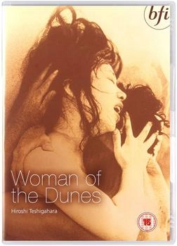 BFI Woman Of The Dunes [UK IMPORT]