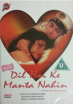 Spark Dil Hai Ke Manta Nahin [UK IMPORT]